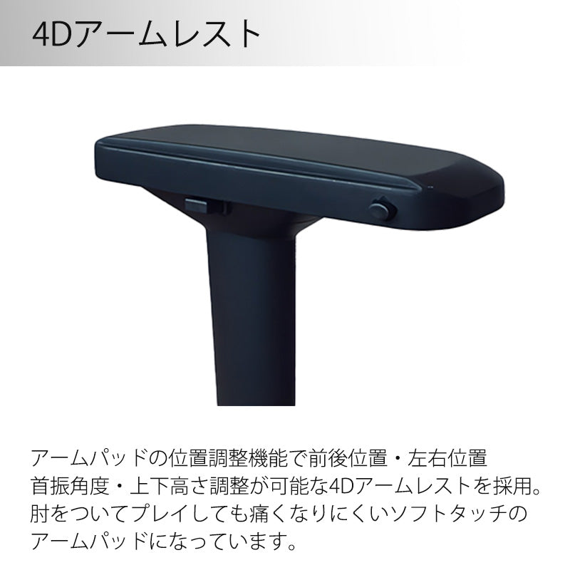 ゲーミングチェアビジネスチェアワーキングチェア静音キャスターヘッドレストアーム付き調整機能ルセルV3rousselV3コンティークスContieaks