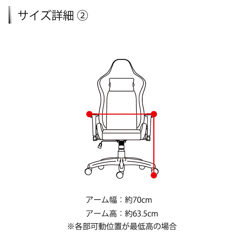 ゲーミングチェアビジネスチェアワーキングチェア静音キャスターヘッドレストアーム付き調整機能ルセルV3rousselV3コンティークスContieaks