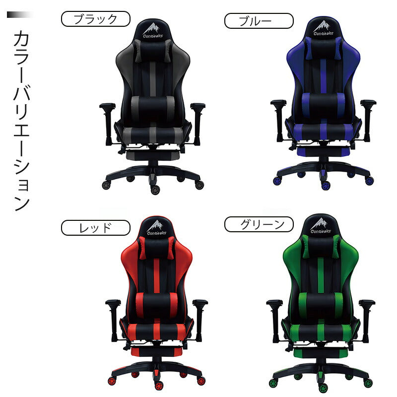 ゲーミングチェアビジネスチェアワーキングチェア静音キャスターヘッドレストアーム付き調整機能ルセルV3rousselV3コンティークスContieaks