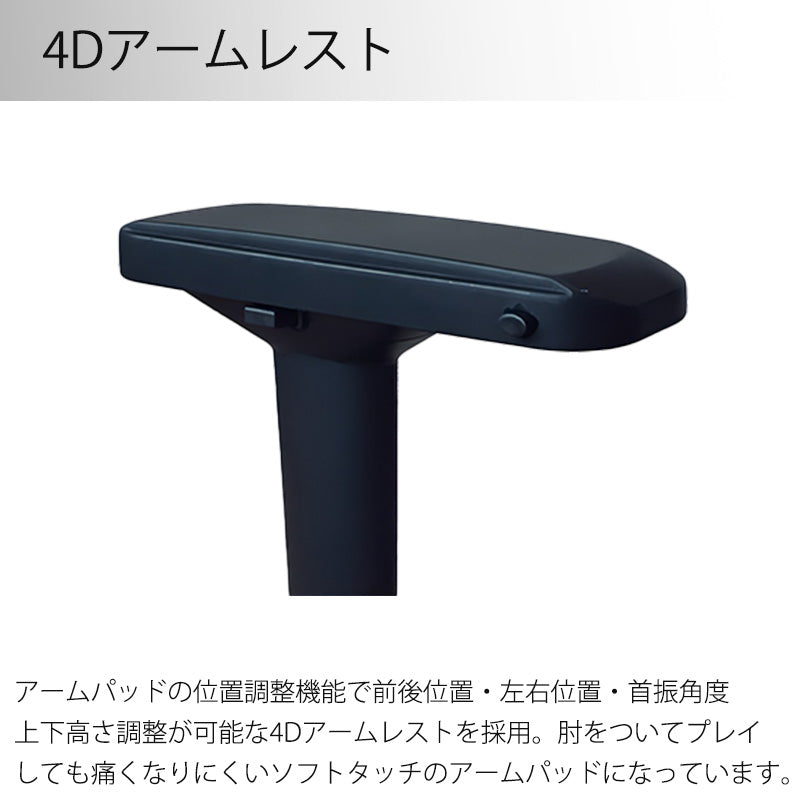 ゲーミングチェアビジネスチェアワーキングチェア静音キャスターヘッドレストアーム付き調整機能シャスティーナV3shastinaV3コンティークスContieaks