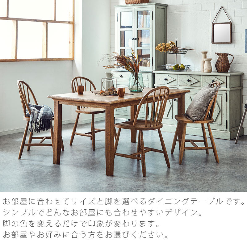 ダイニングテーブル長方形135cm150cmブラウンブラックminaミナholidaysホリデイズnoraノラ