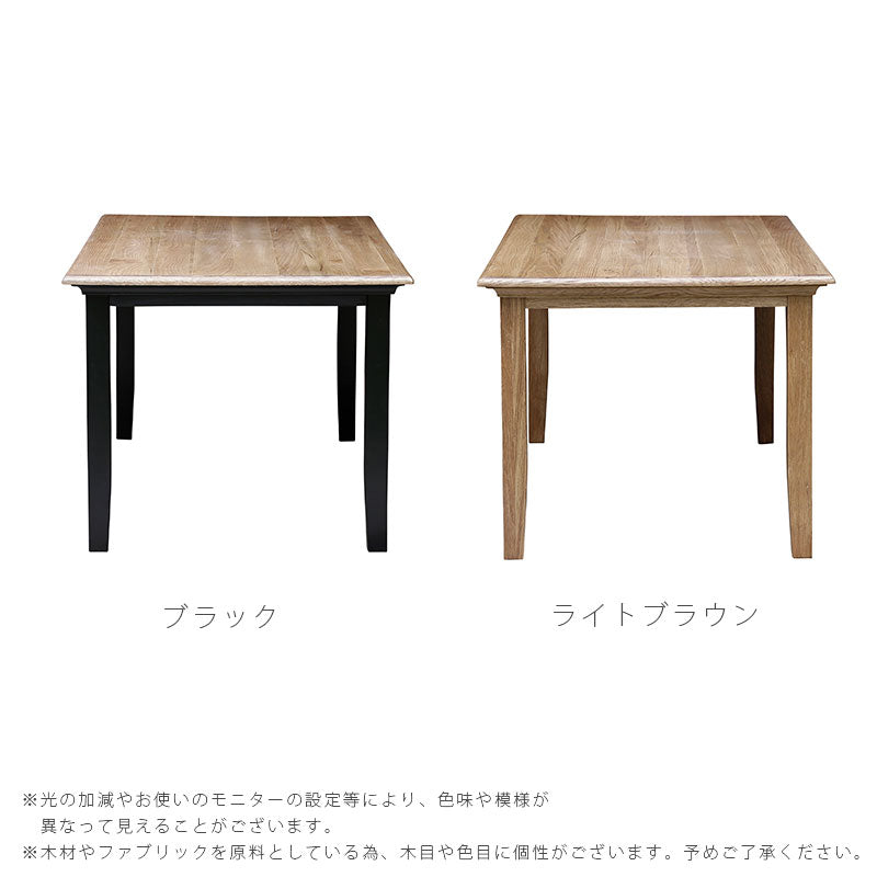 ダイニングテーブル長方形135cm150cmブラウンブラックminaミナholidaysホリデイズnoraノラ