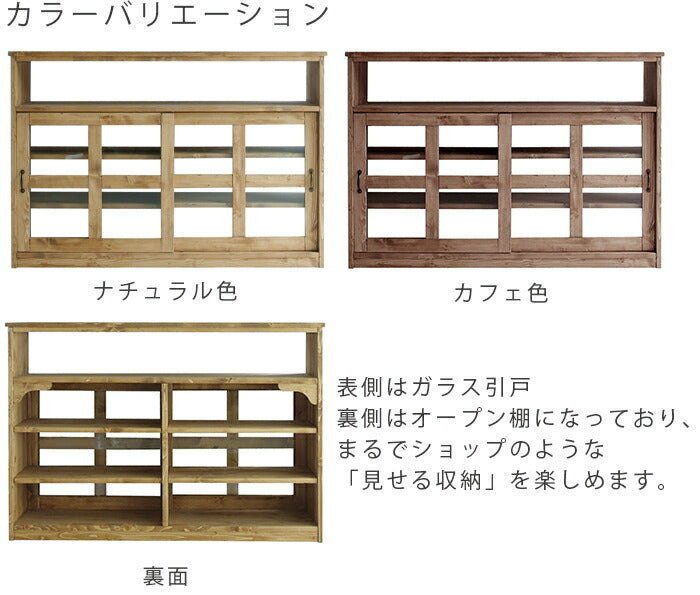 パイン材のオープンキャビネットオイル塗装MAM/haran（ハラン）