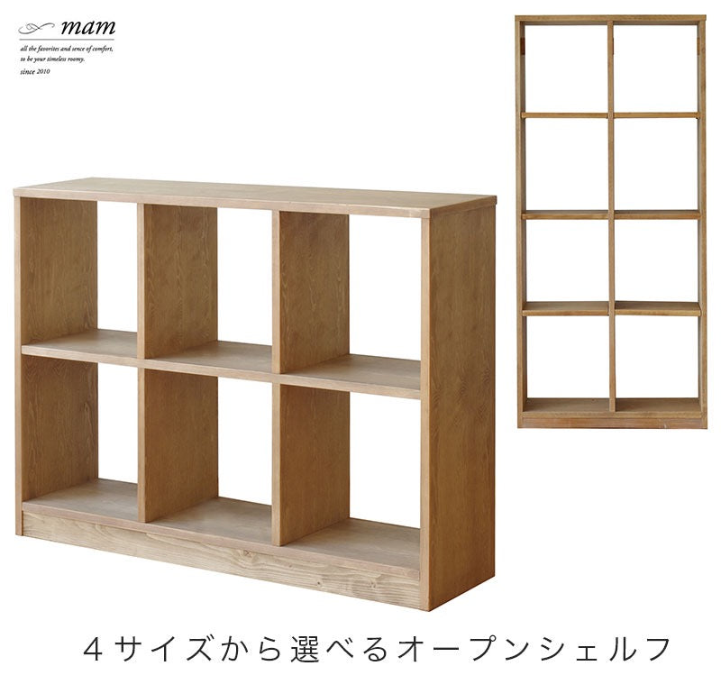 MAMマムシェルフオープンキャビネットパイン材オイル塗装rosellshelfローゼル