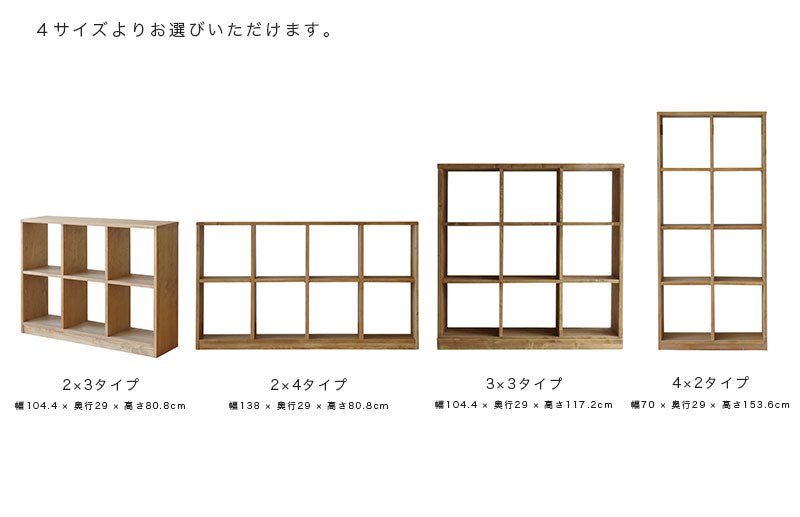 MAMマムシェルフオープンキャビネットパイン材オイル塗装rosellshelfローゼル