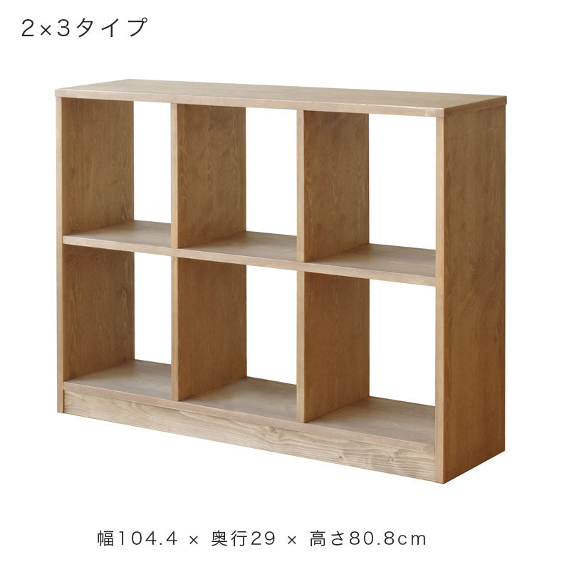 MAMマムシェルフオープンキャビネットパイン材オイル塗装rosellshelfローゼル
