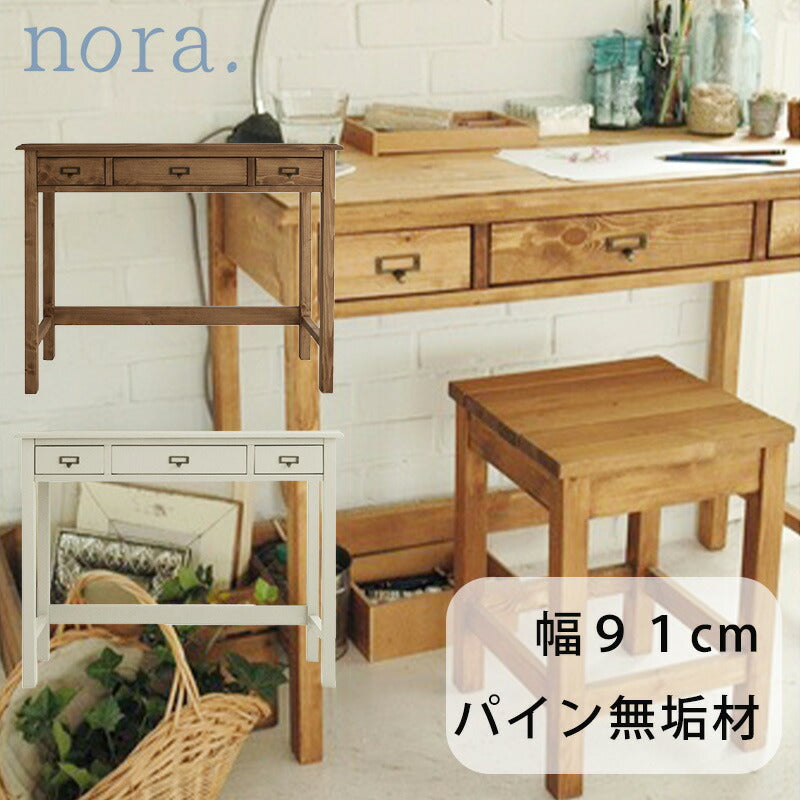 パイン材のデスク幅91cm2タイプMAM/sage（セージ）送料無料