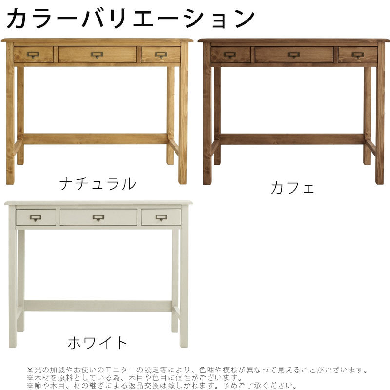 パイン材のデスク幅91cm2タイプMAM/sage（セージ）送料無料