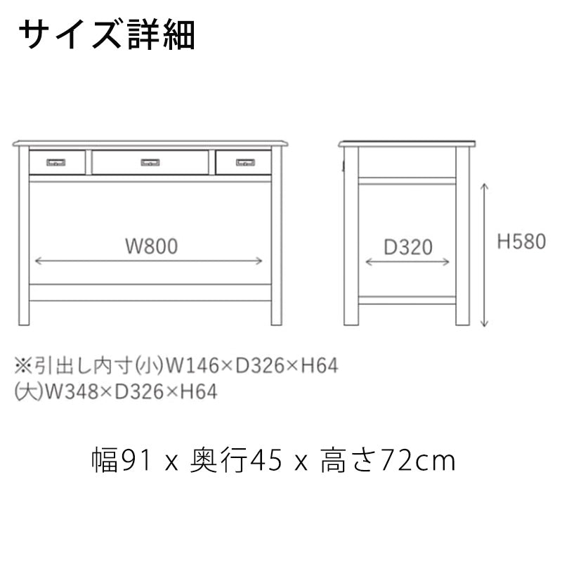 (正規品)デスク学習机アンティーク調ナチュラルホワイトカフェテーブルカントリーフレンチシャビー幅91cmパイン材NORAノラMAMマムnoraノラsageセージ