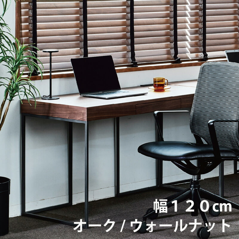 (正規品)デスク引出し付き/なしオフィスデスクパソコン机書斎シンプルスタイリッシュナチュラルブラウン幅120cmオークウォルナットDOCKドックNICEナイス