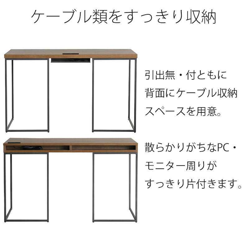 (正規品)デスク引出し付き/なしオフィスデスクパソコン机書斎シンプルスタイリッシュナチュラルブラウン幅120cmオークウォルナットDOCKドックNICEナイス
