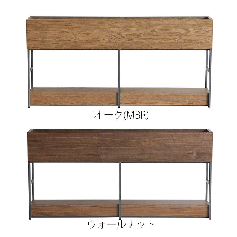 (正規品)プランターリビング収納飾り棚本棚シンプルスタイリッシュブラウン幅150cmオークウォールナットDOCKplanterドックプランターNICEナイス