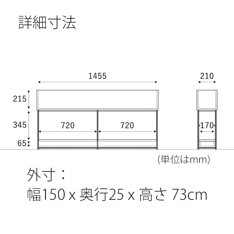 (正規品)プランターリビング収納飾り棚本棚シンプルスタイリッシュブラウン幅150cmオークウォールナットDOCKplanterドックプランターNICEナイス