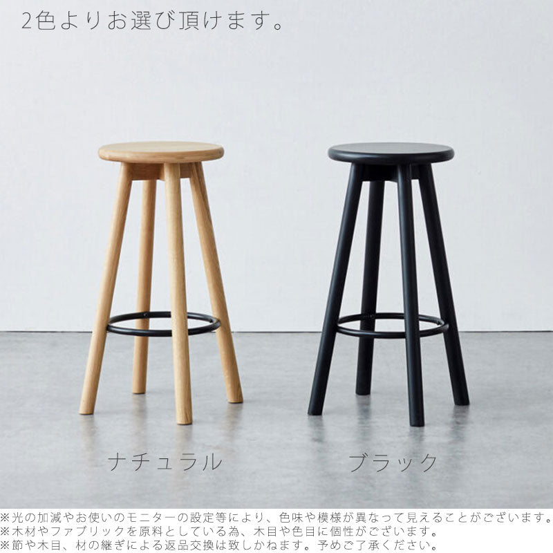 (正規品)スツールハイスツールハイチェアカウンターチェアオーク脚置き付板座北欧おしゃれstoolAINOスツールアイノNWLHノーウェアライクホーム