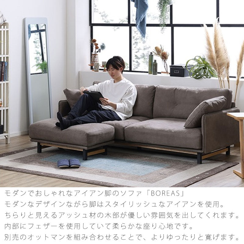 ソファダイニングソファ2.5人掛け3人掛けプライムレザーテックスフェザーグレークッション付きBOREASボレアスnofflysノフリス