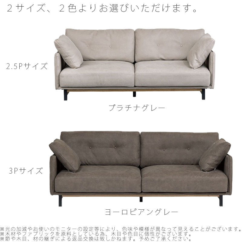 ソファダイニングソファ2.5人掛け3人掛けプライムレザーテックスフェザーグレークッション付きBOREASボレアスnofflysノフリス