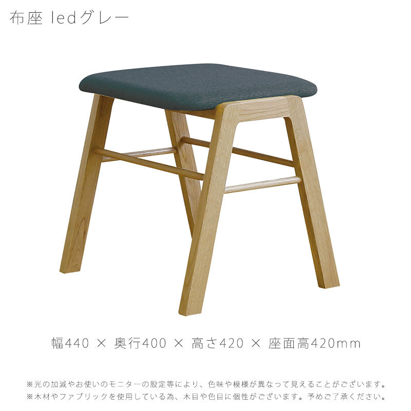 (正規品)スツールリビングスツールチェアスタッキング可能板座布座幅44cmオーク無垢LYNXstoolリンクススツールnofflysノフリスNORAノラ