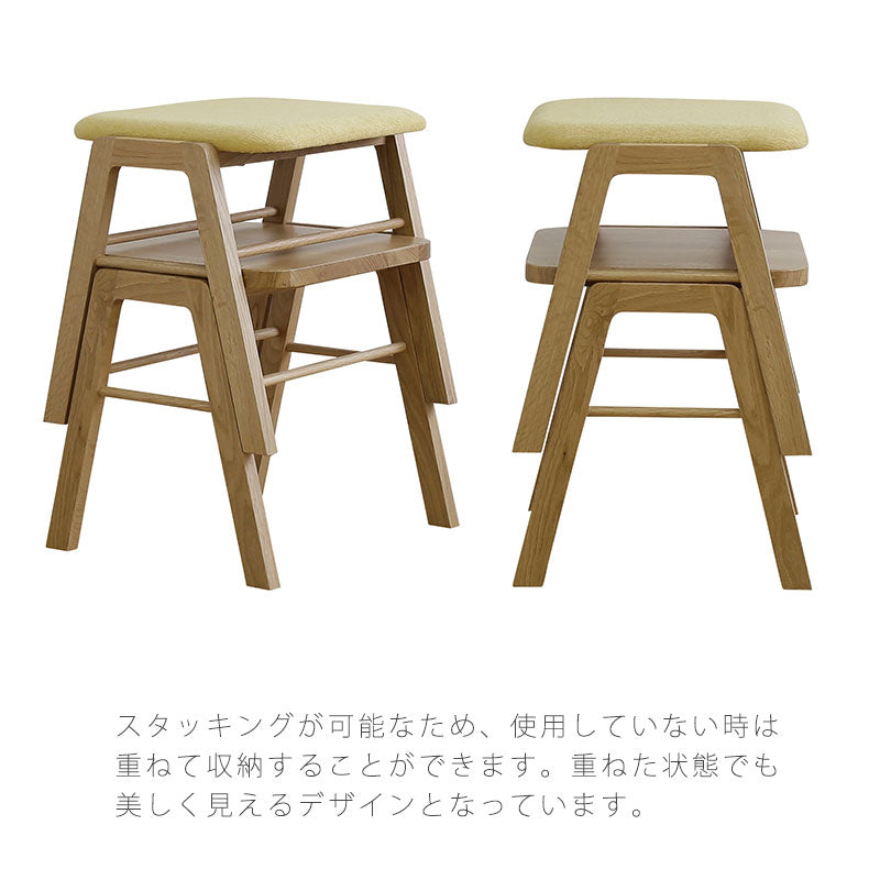 スツールリビングスツールチェアスタッキング可能板座布座幅44cmオーク無垢LYNXstoolリンクススツールnofflysノフリス