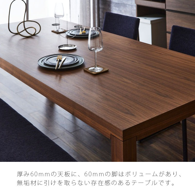 ダイニング用家具ダイニングテーブルスクエアセミオーダー150cm200cmオーク突板ウォールナット突板acloアクロNIPPONAIREニッポネア日本製