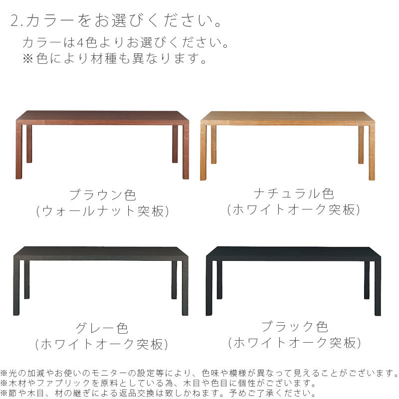 (開梱・設置無料)ダイニングテーブルスクエアセミオーダー150cmー200cmオーク突板ウォールナット突板acloアクロNIPPONAIREニッポネア日本製