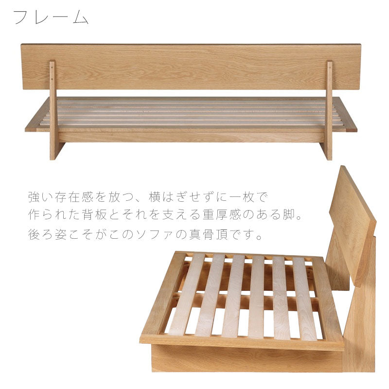 (開梱・設置無料)ソファリビング用家具3.5P3P2P1PカウチオットマンオークArujiアルジNIPPONAIREニッポネア日本製