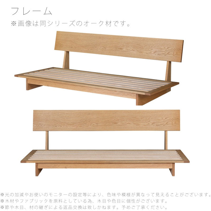 (開梱・設置無料)ソファリビング用家具3.5P3P2P1.5P1PカウチウォールナットArujiアルジNIPPONAIREニッポネア日本製