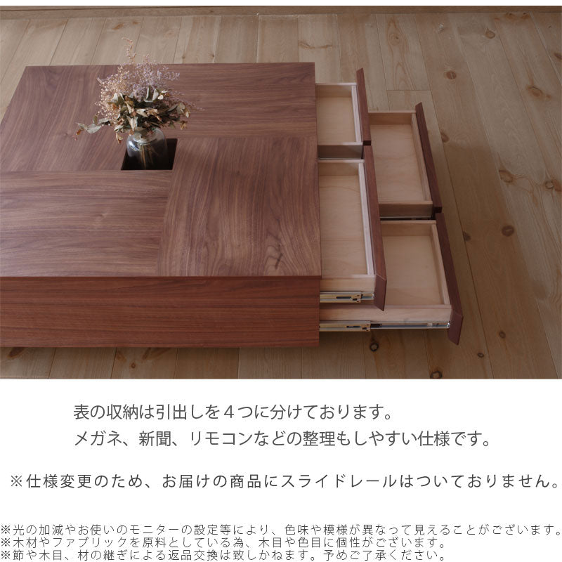 センターテーブル幅80cm正方形引き出し収納付ウォールナットオークAtoriアトリNIPPONAIREニッポネア日本製
