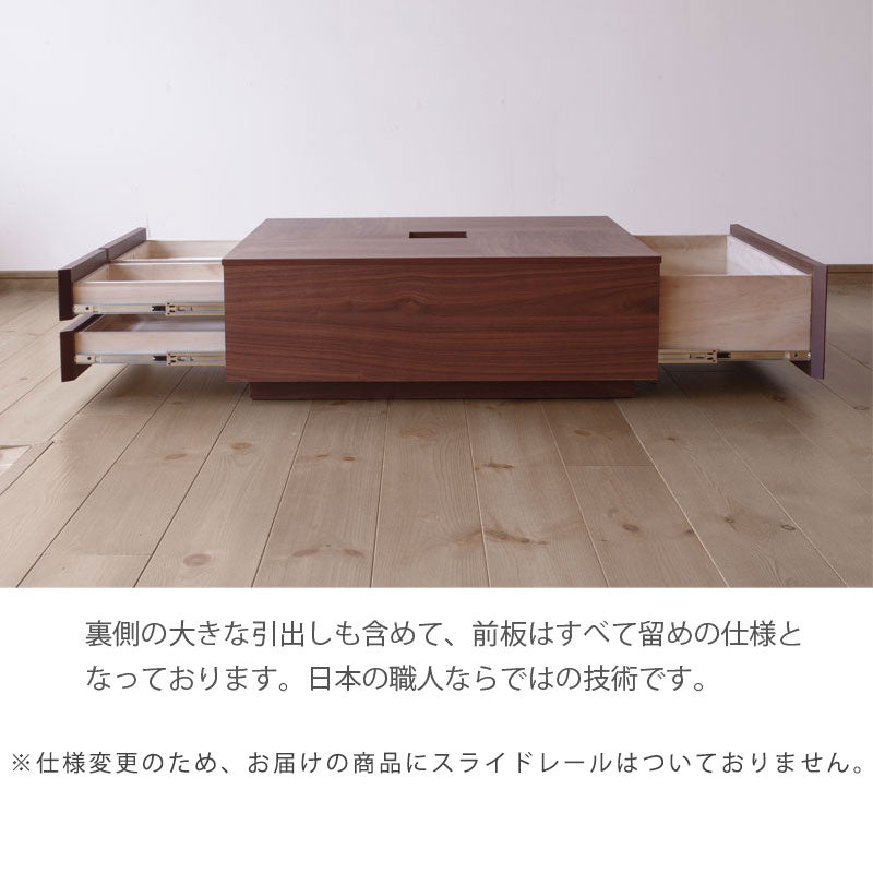 センターテーブル幅80cm正方形引き出し収納付ウォールナットオークAtoriアトリNIPPONAIREニッポネア日本製