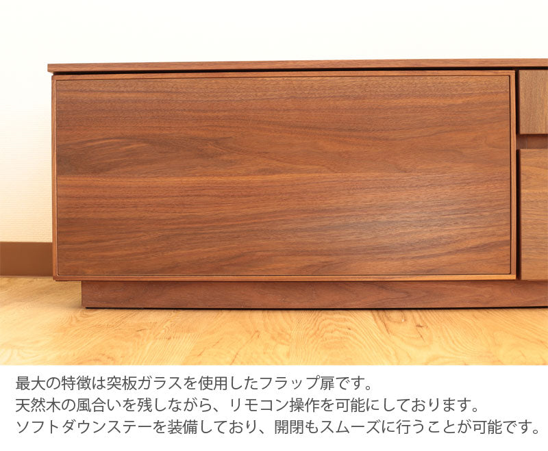 テレビボードAtoriアトリNIPPONAIREニッポネア日本製