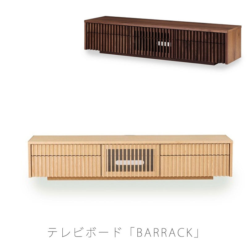 [開梱・設置無料]テレビボードAVボードローボード引出し付ウォールナットオークbarrackバラックNIPPONAIREニッポネア日本製