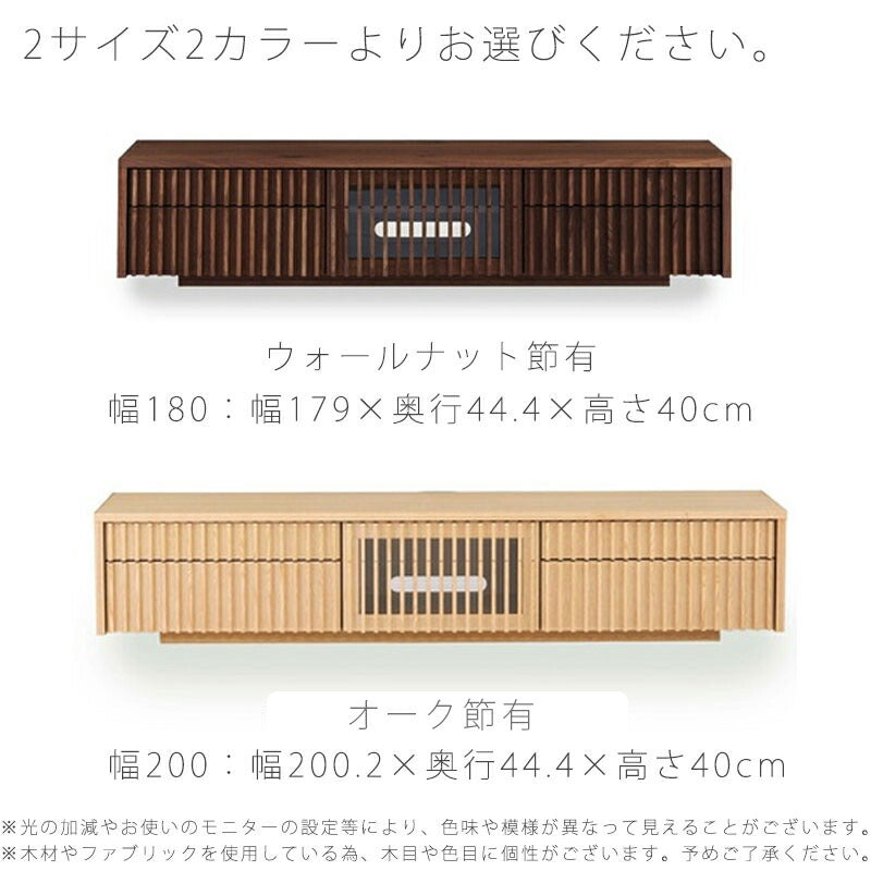 [開梱・設置無料]テレビボードAVボードローボード引出し付ウォールナットオークbarrackバラックNIPPONAIREニッポネア日本製