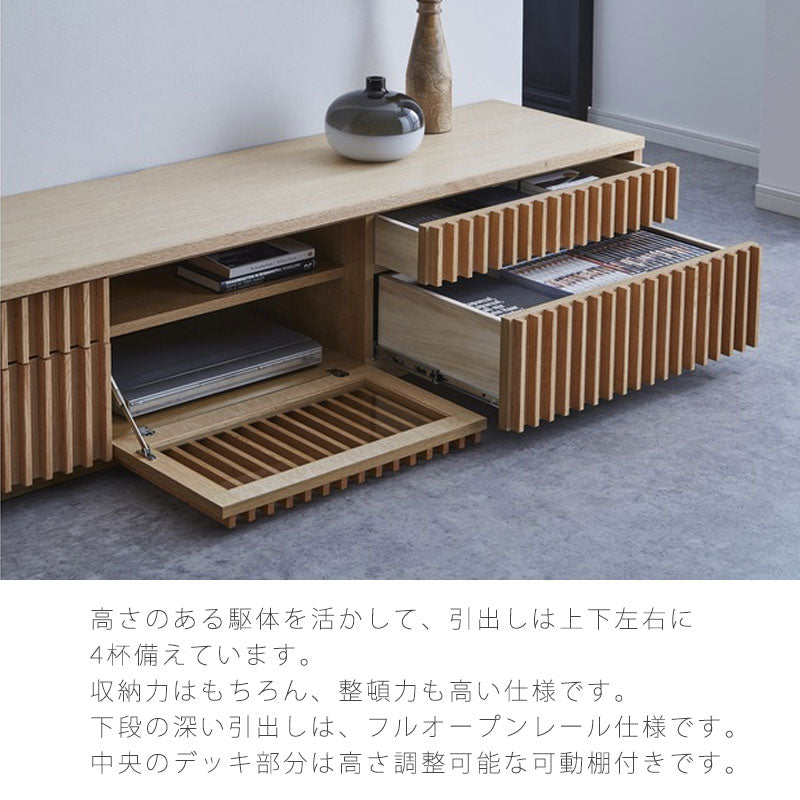 [開梱・設置無料]テレビボードAVボードローボード引出し付ウォールナットオークbarrackバラックNIPPONAIREニッポネア日本製
