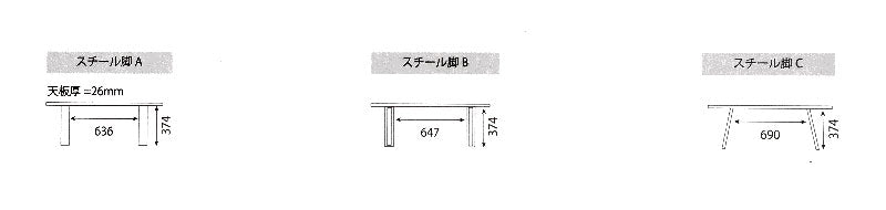 センターテーブルBoilボイルNIPPONAIREニッポネア日本製