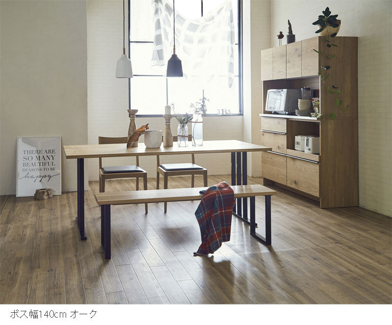 (正規品)ベンチダイニングベンチ背もたれ無しオイル塗装オークウォールナット無垢材スチールBoss3ボスNIPPONAIREニッポネア日本製