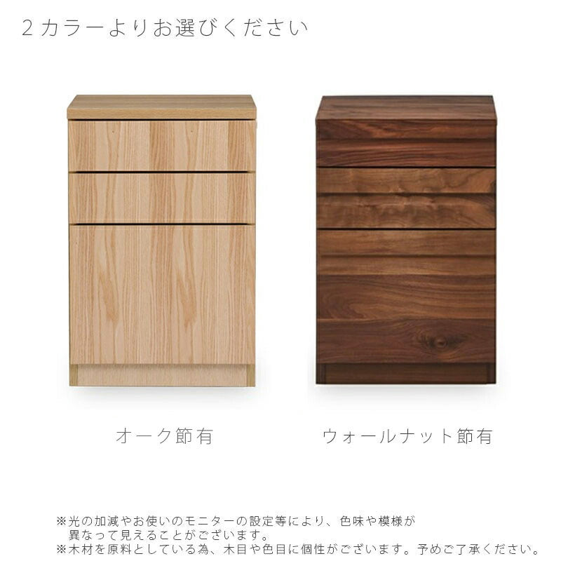 ワゴンデスクワゴンデスク周り収納リビング収納ウォールナットオークBUNKIwagonブンキNIPPONAIREニッポネア日本製
