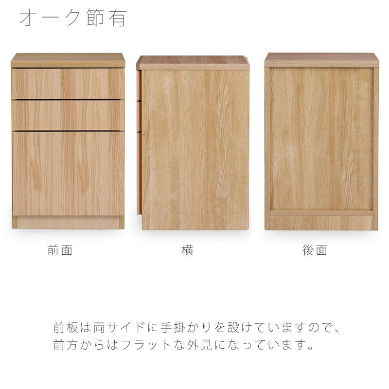ワゴンデスクワゴンデスク周り収納リビング収納ウォールナットオークBUNKIwagonブンキNIPPONAIREニッポネア日本製