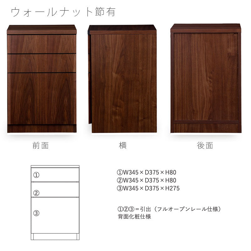 (正規品)ワゴンデスクワゴンデスク周り収納リビング収納ウォールナットオークBUNKIwagonブンキ2NIPPONAIREニッポネア日本製