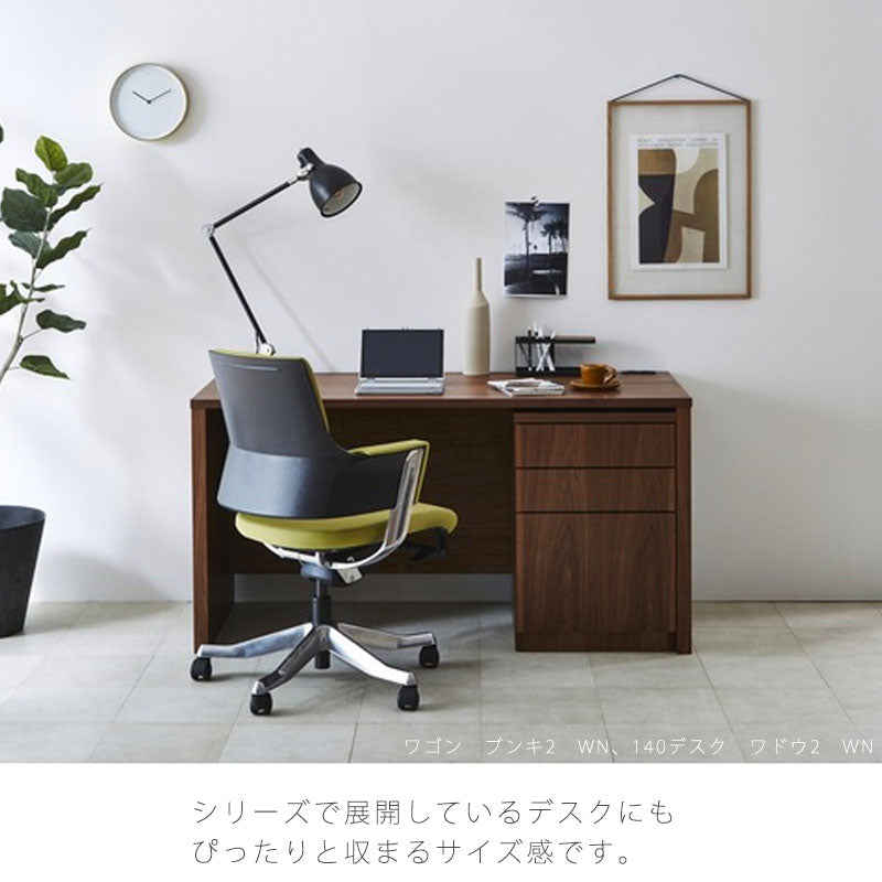 ワゴンデスクワゴンデスク周り収納リビング収納ウォールナットオークBUNKIwagonブンキNIPPONAIREニッポネア日本製