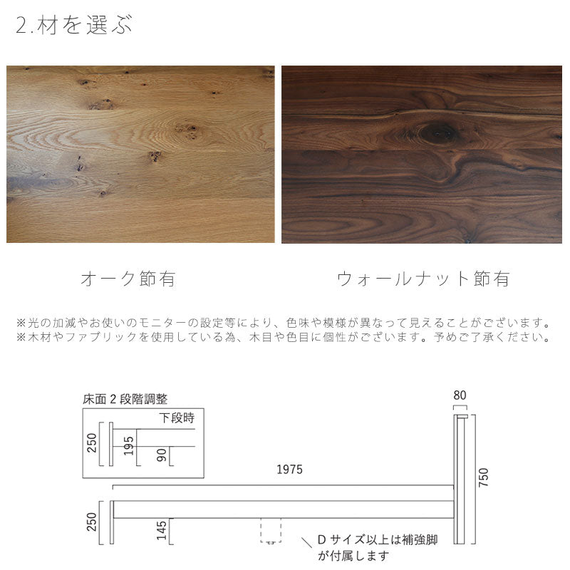 (正規品)(開梱・設置無料)ベッドフレーム総無垢材ウォールナットオークシングルSDダブルWDクィーンBUNROKUbedframeブンロクNIPPONAIREニッポネア日本製