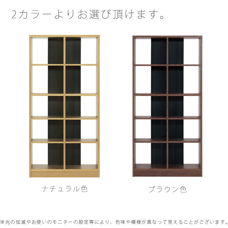 リビングボードオープンシェルフシェルフ収納棚見せる収納A4/A3収納棚本棚CLOCHEクローチopenshelfNIPPONAIREニッポネア日本製