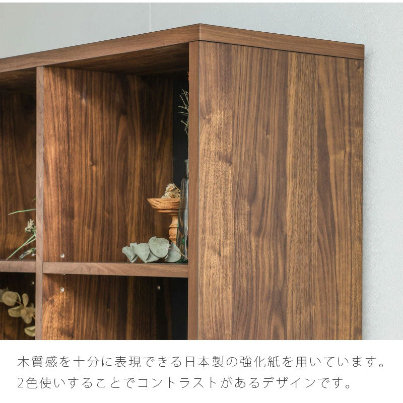 リビングボードオープンシェルフシェルフ収納棚見せる収納A4/A3収納棚本棚CLOCHEクローチopenshelfNIPPONAIREニッポネア日本製