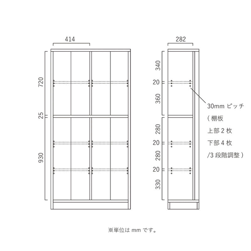 リビングボードオープンシェルフシェルフ収納棚見せる収納A4/A3収納棚本棚CLOCHEクローチopenshelfNIPPONAIREニッポネア日本製