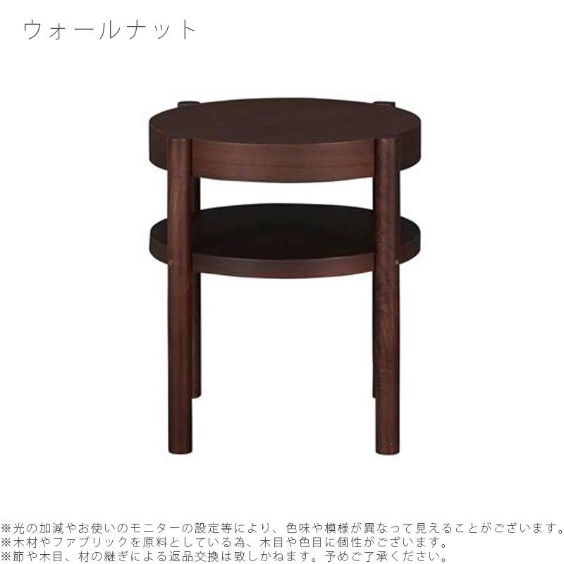 サイドテーブルリビング用家具コーヒーテーブル机円形棚付きナチュラルブラウンカフェ風おしゃれ49cmCYLINDAsidetableシリンダサイドテーブルNIPPONAIREニッポネア日本製