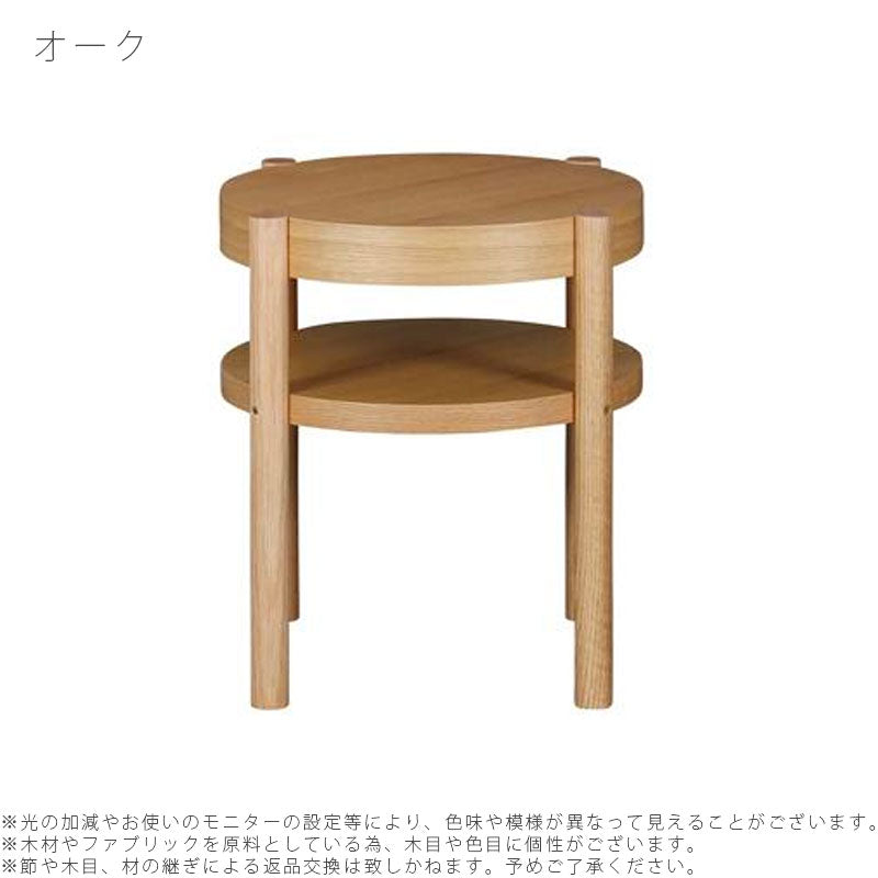 サイドテーブルリビング用家具コーヒーテーブル机円形棚付きナチュラルブラウンカフェ風おしゃれ49cmCYLINDAsidetableシリンダサイドテーブルNIPPONAIREニッポネア日本製