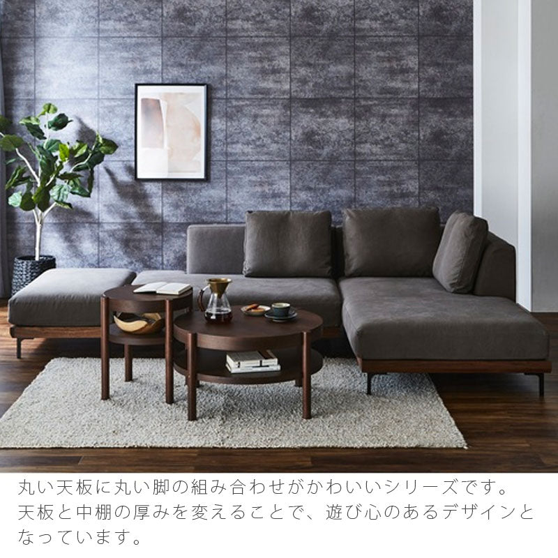サイドテーブルリビング用家具コーヒーテーブル机円形棚付きナチュラルブラウンカフェ風おしゃれ49cmCYLINDAsidetableシリンダサイドテーブルNIPPONAIREニッポネア日本製