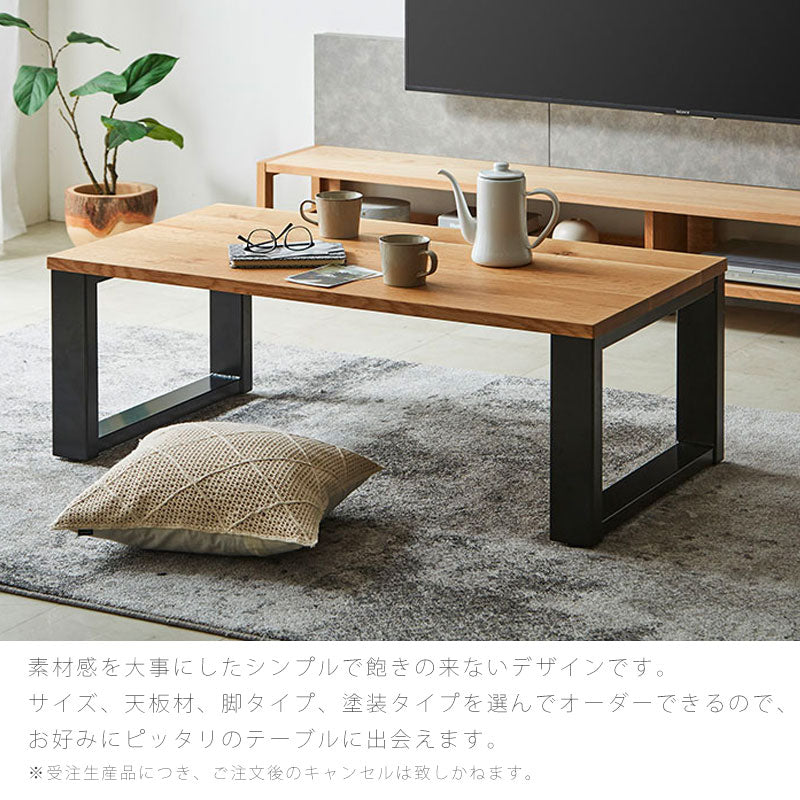 センターテーブルリビングテーブルコーヒーテーブルセミオーダーリビング用家具長方形オークウォールナットおしゃれdectacentertableデクタNIPPONAIREニッポネア日本製
