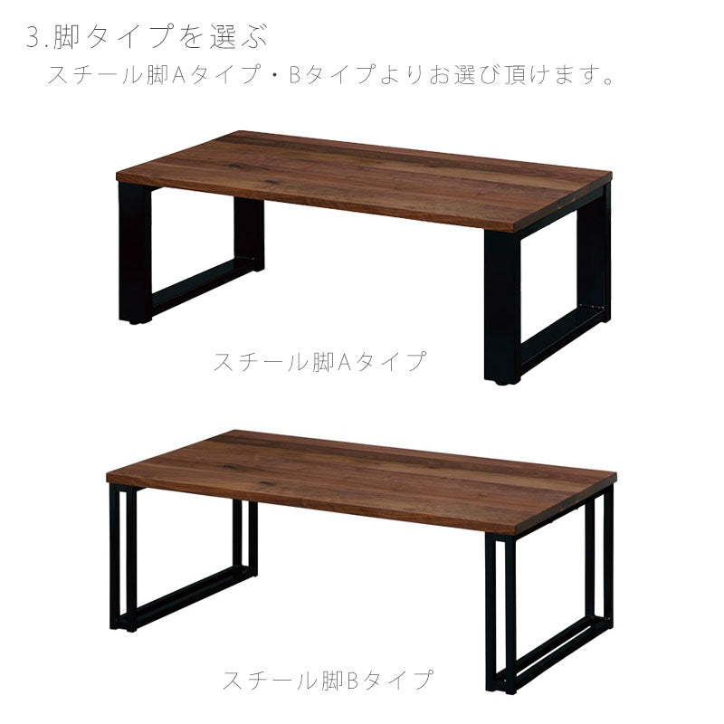 センターテーブルリビングテーブルコーヒーテーブルセミオーダーリビング用家具長方形オークウォールナットおしゃれdectacentertableデクタNIPPONAIREニッポネア日本製