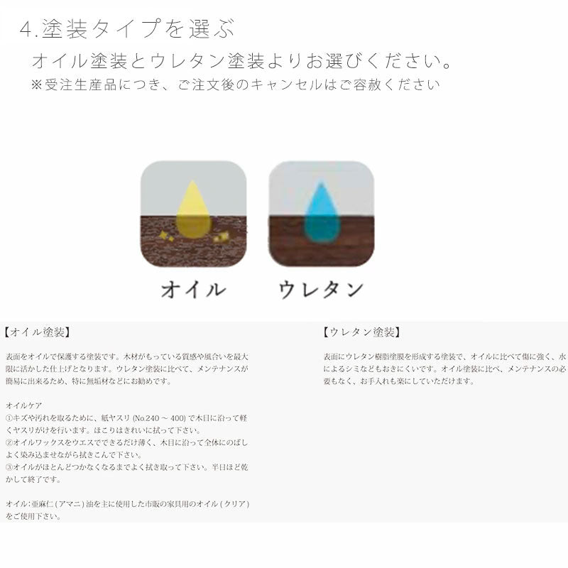 センターテーブルリビングテーブルコーヒーテーブルセミオーダーリビング用家具長方形オークウォールナットおしゃれdectacentertableデクタNIPPONAIREニッポネア日本製