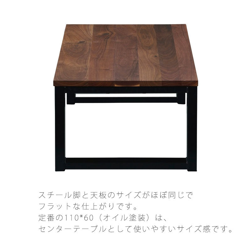 センターテーブルリビングテーブルコーヒーテーブルセミオーダーリビング用家具長方形オークウォールナットおしゃれdectacentertableデクタNIPPONAIREニッポネア日本製