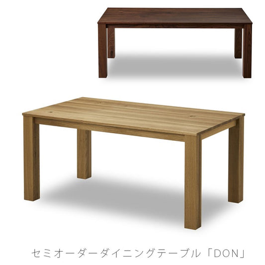 ダイニングテーブル木脚ダイニング用家具長方形ウォールナットホワイトオークDONdiningtableドンダイニングテーブルNIPPONAIREニッポネア日本製
